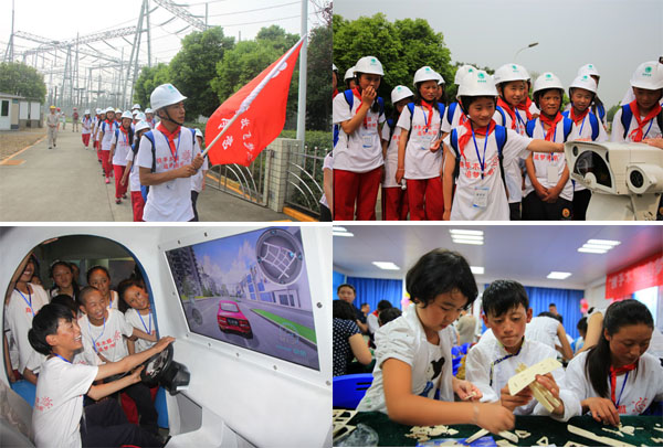 藏汉学生联手追梦光明