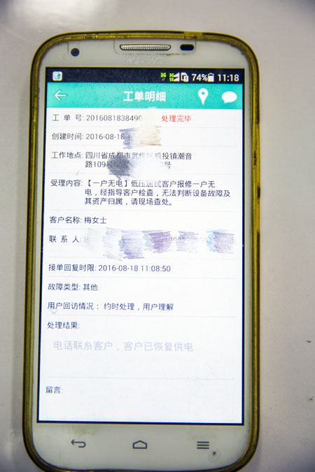 【聚焦一线】小人物 大使命 