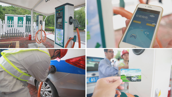 公司在沪蓉高速投运10座电动汽车快充站