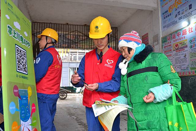 眉山：结对共建进社区 温暖送到百姓“心”