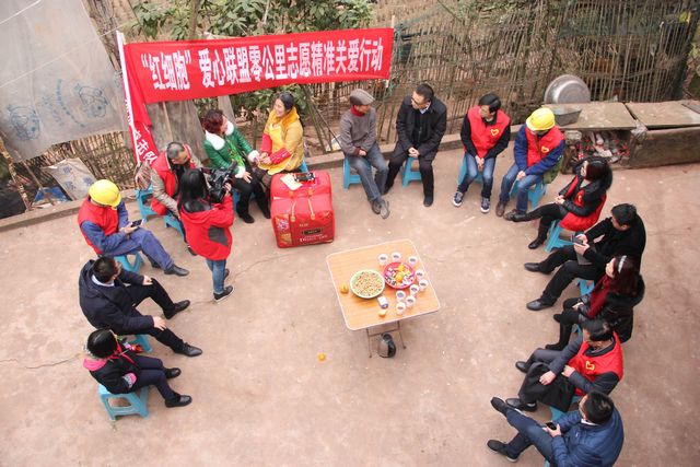 资阳：“红细胞”让贫困户“壮”了脱贫信心 