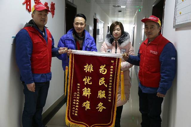 德阳：清平山里的“红马甲”