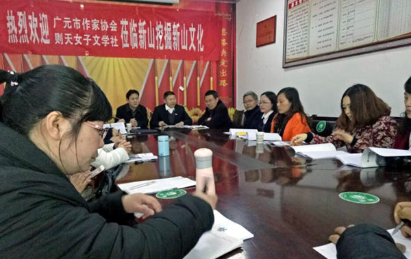 广元：挖掘新山古文化 点亮旅游扶贫火炬 