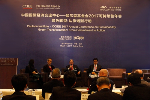 舒印彪出席2017可持续性发展年会并发言