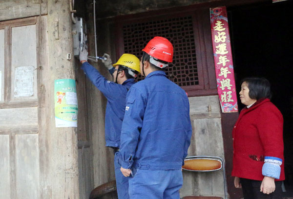 绵阳：电力助羌族同胞奔小康 