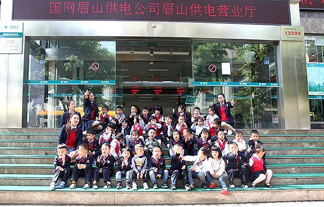 眉山：供电营业厅迎来40名特殊“小用户” 