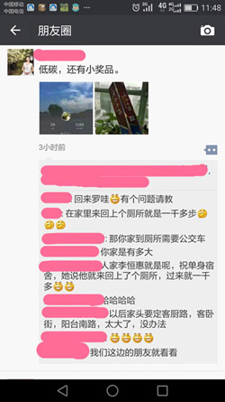广元：绿色出行刷爆朋友圈 