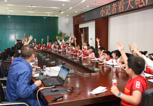 自贡：小记者揭开“电朋友”神秘面纱　