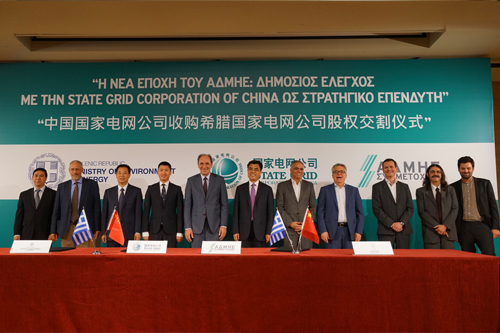国家电网公司成功入股希腊国家电网公司