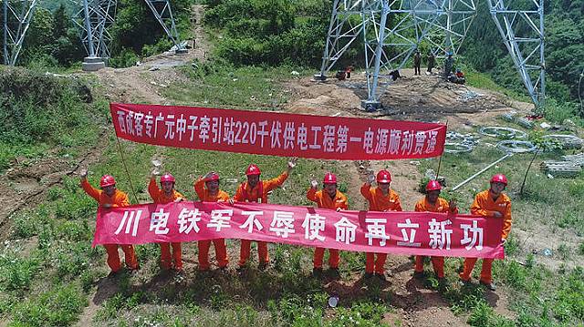 广元：为了明天的幸福