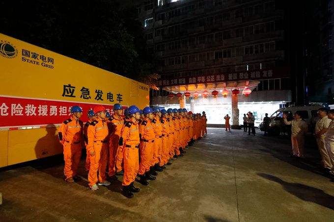 【抗震救灾】绵阳公司83名抢险队员驰援灾区
