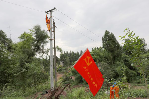 南充：6000户山村居民复电灯亮 
