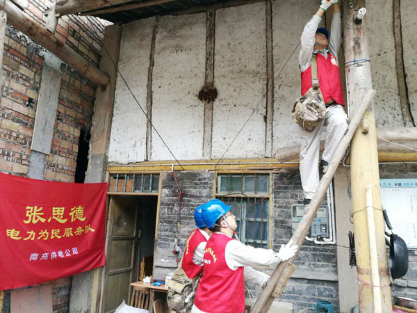 南充：为16户贫困户整改线路 