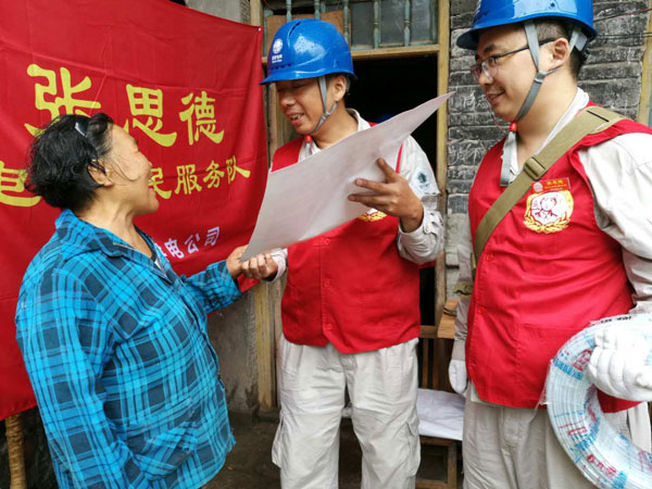 南充：为16户贫困户整改线路 