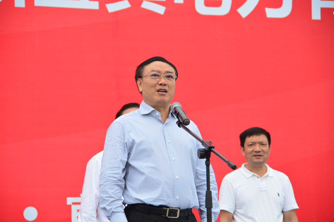 四川宜宾电力有限公司挂牌成立