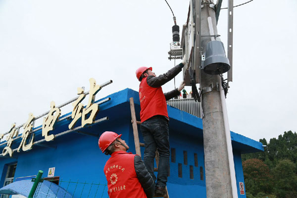 资阳：电能替代 “绿色”领跑 