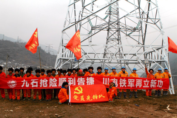 23天更换一基铁塔，时间都去哪儿了？
