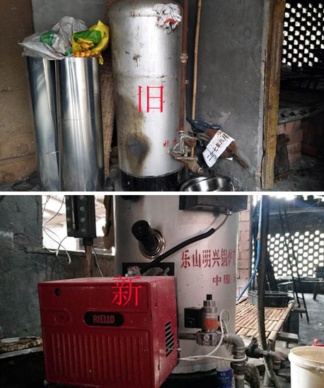 乐山：“老七哥”的锅炉换代啦 