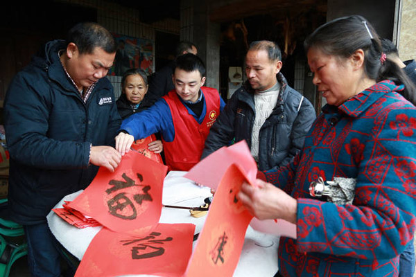 达州：春联送到 喜庆一片