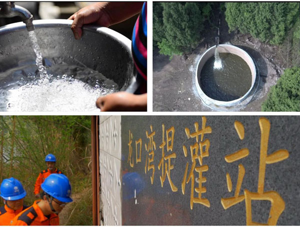 成都：抗旱保电提灌 白云村1500人“解渴” 