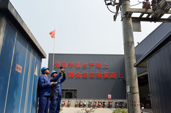 成都：电保姆”铺就两河致富路 