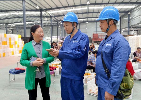成都：电保姆”铺就两河致富路 