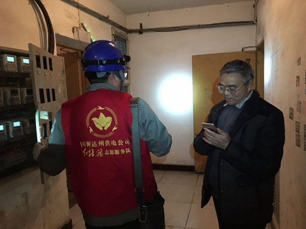 达州：一个电话 一句感谢
