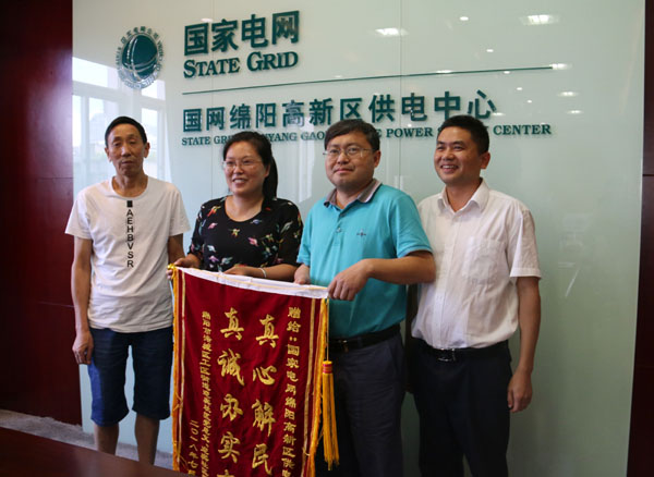 绵阳：锦旗背后的故事