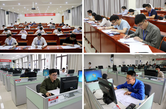 公司在国网第三届客户服务技能竞赛中夺得榜眼