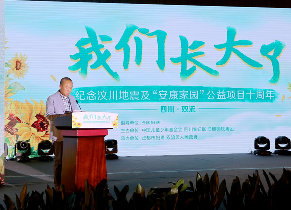 【文明新风故事】徐果：十年爱心路 温暖一座城 