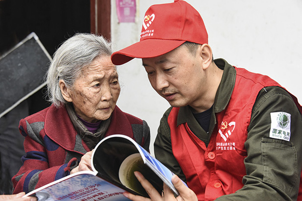 眉山：志愿者带你探寻长寿秘诀 
