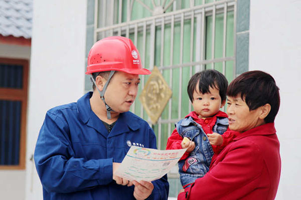 绵阳：温馨服务 河清供电所实现“零投诉”