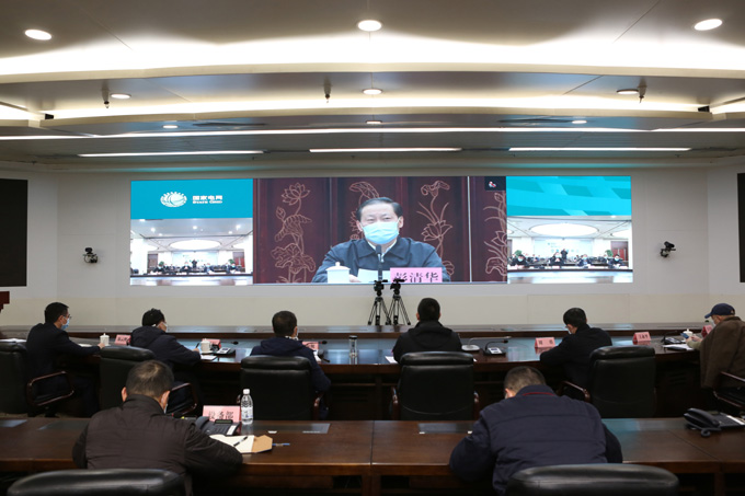 【抗击疫情】公司传达贯彻全省疫情工作调度会精神