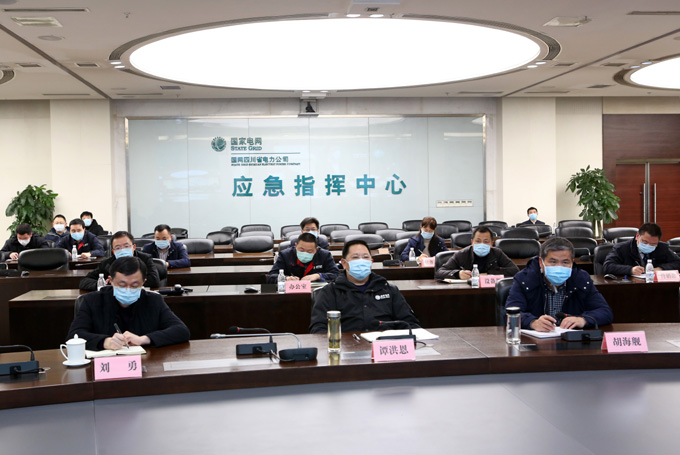 【抗击疫情】公司传达贯彻全省疫情工作调度会精神