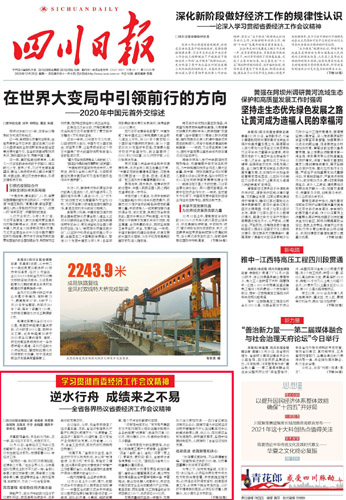 微信图片_20201230093349.jpg