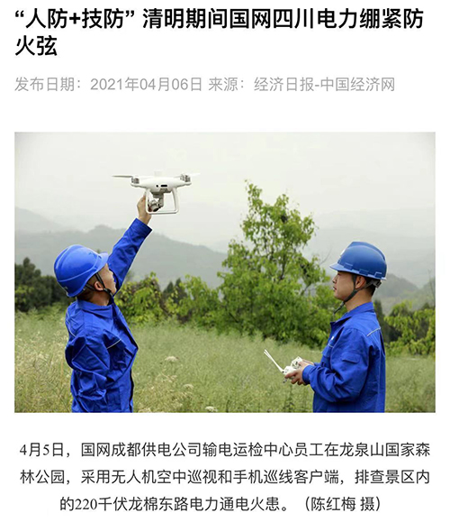 中经网人防.jpg