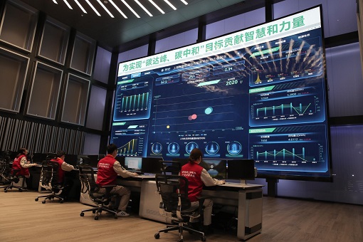 聚焦“一体四翼”苦干实干</p><p>　　推进高质量发展奋勇争先