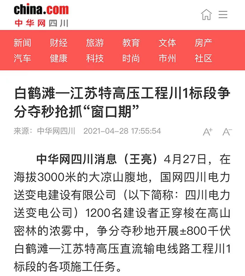 中华网.jpg