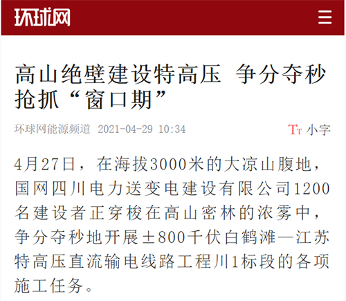 环球网.jpg