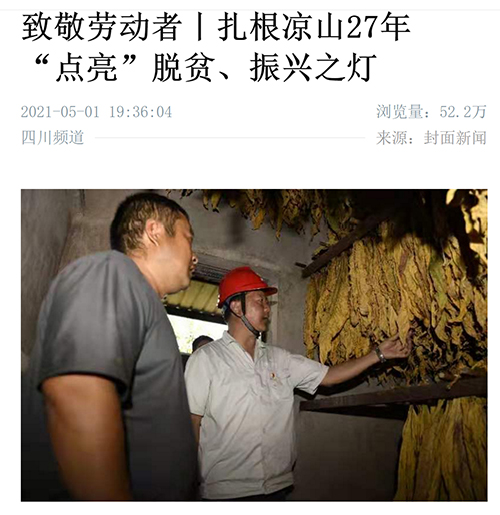 新华社.jpg
