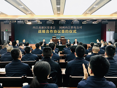 内江3.jpg