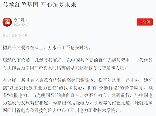 学习强国.jpg