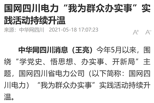 中华网.jpg