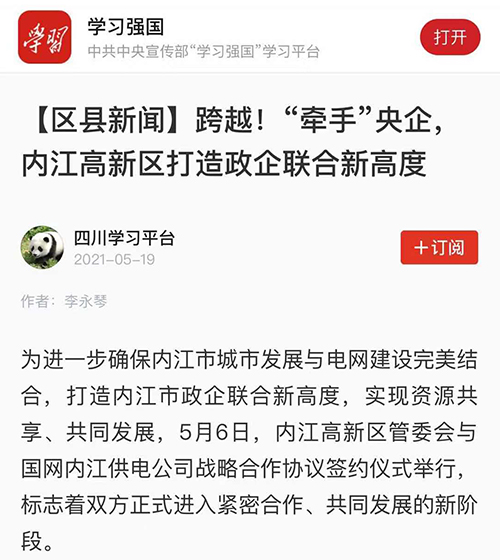 学习强国.jpg