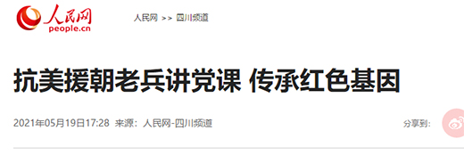 人民网.jpg