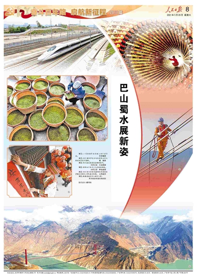 微信图片_20210529124008_副本.jpg