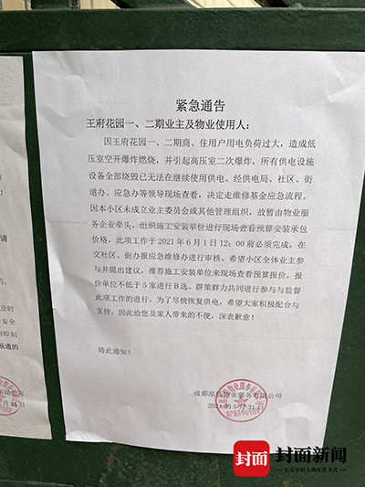 转供1.jpg