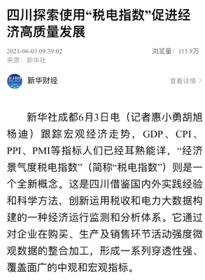 微信图片_20210603145948.jpg