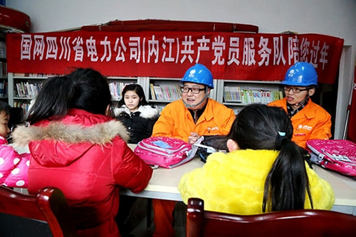内江5.jpg