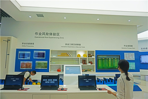 安全2.jpg
